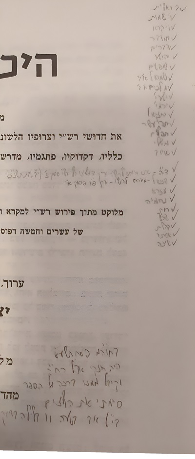 היכל1.jpg