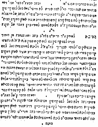 בני יעקב דף קעב עמוד ג.png