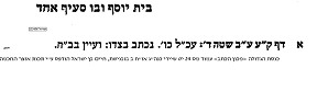 כנהג.jpg