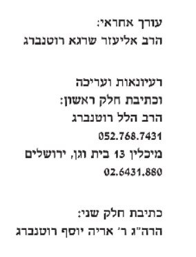 ע.PNG