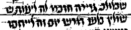 לכידה.PNG