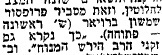 מעריב, 28-11-1961.jpg