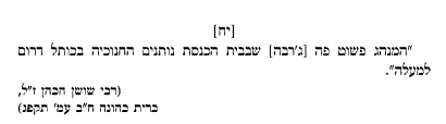 נאמנו.GIF