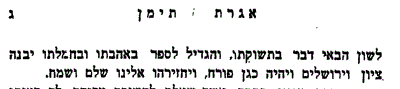 אגת.GIF