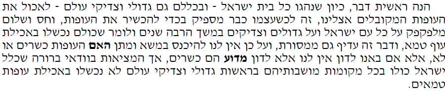 שטרנבוך.png