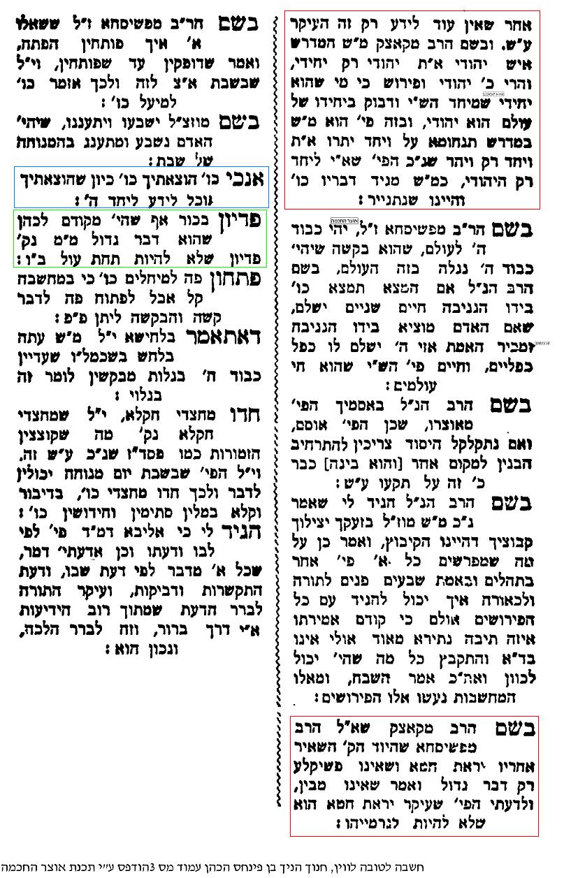 תמונה2.JPG