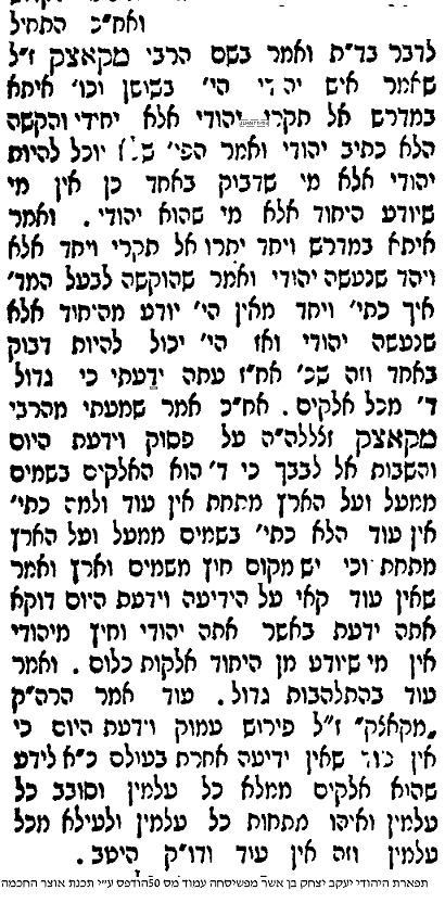 תמונה3.JPG