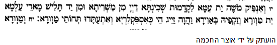 ת''י.png