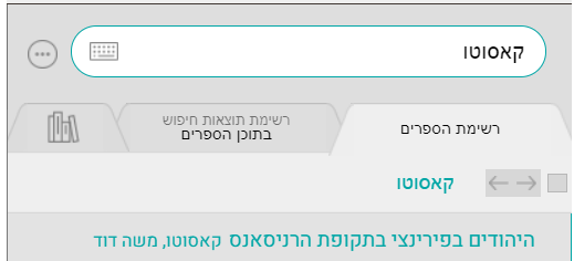 בית המדרש.png