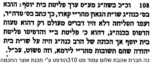 פב'י.png